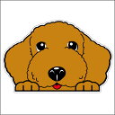 車 シール ステッカー 耐水 プードル フェイスステッカーBIG ペット 犬 転写シール ペット 車用 キズ隠し 傷隠し【名入れ対象外】