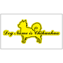 車 ステッカー 転写シール 名入れ チワワ IS犬シルエットステッカー 犬ステッカー ギフト プレゼント ペット 車用 キズ隠し 傷隠し