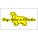 車 ステッカー 転写シール 名入れ イングリッシュコッカー IS犬シルエットステッカー 犬ステッカー ギフト プレゼント ペット イングリッシュ・コッカー・スパ...