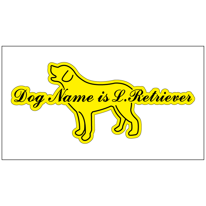 車 ステッカー 転写シール 名入れ ラブラドールレトリーバー IS犬シルエットステッカー 犬ステッカー ギフト プレゼント ペット 車用 キズ隠し 傷隠し