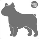送料無料 車 シール ステッカー 耐水 ペット 犬 フレンチブルドッグ 横向き シルエットステッカー 20cm 名入れ対象外 ペット