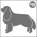 送料無料 車 シール ステッカー 耐水 ペット 犬 キャバリア 横向き シルエットステッカー 20cm 名入れ対象外 ペット