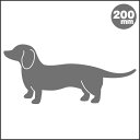 車 シール ステッカー 耐水 ペット 犬 ミニチュアダックスフンド スムース 横向き シルエットステッカー 20cm ペット 車用 キズ隠し 傷隠し【名入れ対象...