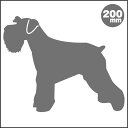 車 シール ステッカー 耐水 ペット 犬 シュナウザー 横向き シルエットステッカー 20cm ペット【名入れ対象外】