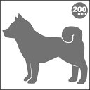 送料無料 車 シール ステッカー 耐水 ペット 犬 柴犬 横向き シルエットステッカー 20cm 名入れ対象外 ペット