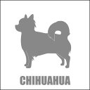 車 ステッカー 犬 チワワ ロング 横向き 13cm シルバー シルット 車窓 バックドアガラス リアガラス フロントガラス サイドガラス ドアガラス うちの子...