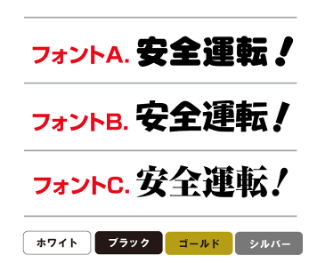 安全運転 フラットコーテッドレトリバー シルエットステッカー めがね犬シルエットステッカー 18cm 犬ステッカー 車ステッカー 転写シール【 ペット 名入れ 対象外】 ギフト プレゼント