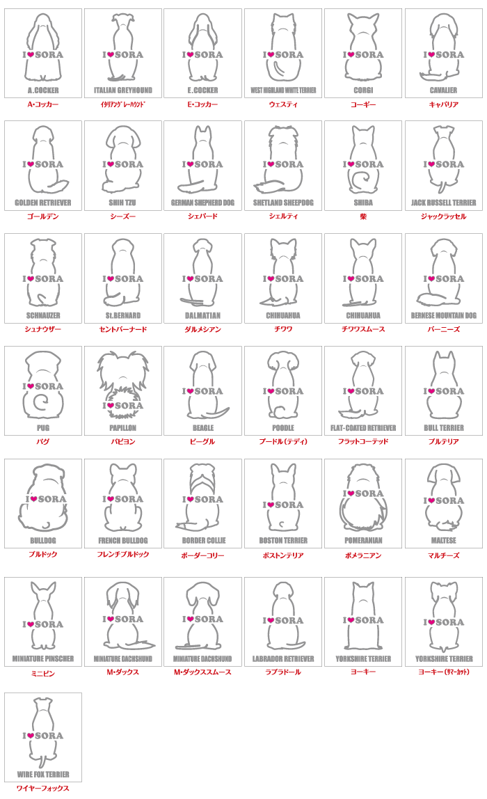 送料無料 名入れ 後ろ向き 特大犬シルエットステッカー 犬ステッカー 車ステッカー 転写シール バレンタイン ギフト プレゼント格安通販　バレンタイン　人気　ランキング