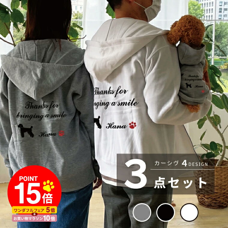 ��P15�� 1/9-1/16�ۡ�����̵���Ϥ������Ȥ������������ǡ�OSOROI�� �ա��ǥ���1��������åץѡ�����2�� �������� ɮ���� ���郎���٤� ���...