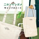 二ホンイシガメ キャンバストート Mサイズ ワンポイント 爬虫類 マイバッグ エコバッグ かばん 誕生日 プレゼント ギフト 布 かわいい おしゃれ アニマル 亀 カメ かめ 亀好き 亀グッズ 爬虫類好きギフト 爬虫類グッズ ペット 【名入れ対象外】
