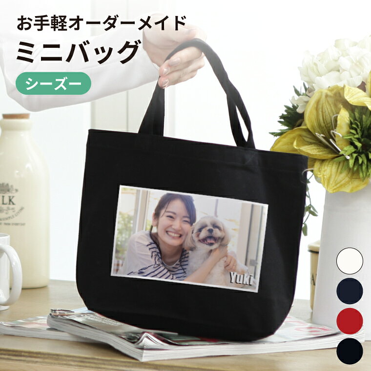 ウォールポケット＊シーズー様金運を～♪ハーフサイズ＊ハンドメイド 楽天市場】イラスト シーズー（ペット・ペットグッズ）の通販