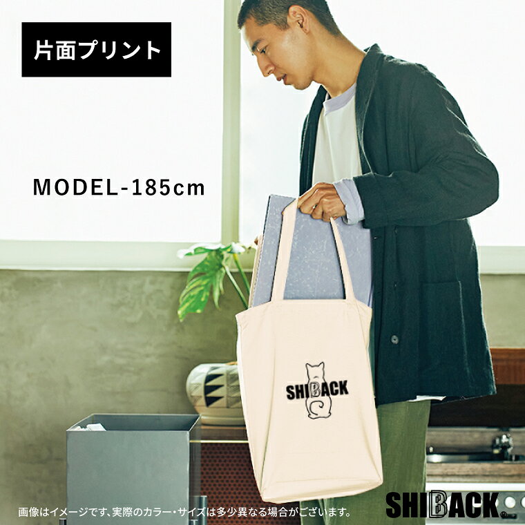 オリジナル SHIBACK 柴犬 キャンバスト...の紹介画像2