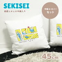 セキセイインコ ブルー クッション 45cm 中綿入り 誕生日 プレゼント ギフトグッズ かわいい おしゃれ アニマル 小鳥 鳥好きギフト 小鳥グッズ 鳥グッズ...