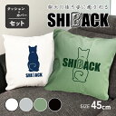 オリジナルクッション SHIBACK 柴犬 シバック インテリア 座布団 車 ギフト 中綿入り 誕生日 プレゼント かわいい 犬グッズ ペット 秋冬服 ギフト ...