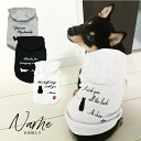 カーシヴ 名入れ 犬服 フーディー 犬の服 ミックス犬 ハーフ犬 シルエット対応 ペット服 S M L XL 2L 3L 4L 日本製 ギフト プレゼント 小型...