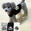 エンブレム 名入れ 犬服 フーディー 犬の服 ミックス犬 ハーフ犬 シルエット対応 ペット服 S M L XL 2L 3L 4L 日本製 ギフト プレゼント 小...