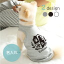 犬服 名入り タンクトップ 可愛い エンブレム S M L XL 2L 3L 4L 日本製 犬 服 春 夏 秋 冬 名入り 犬の服 ペット ギフト プレゼントド...