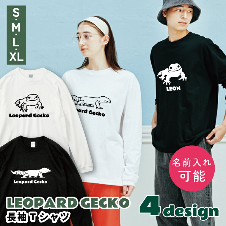 楽天市場】ヒョウ柄 ロングtシャツの通販 楽天市場】ヒョウ柄 ロングtシャツの通販