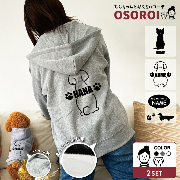 ������̵���Ϥ������Ȥ������������ǡ�OSOROI�� �ա��ǥ��������åץѡ����� ���郎���٤� ������󥷥륨�å� ���� ΢���� ���ȥڥ���å� 2�����å�...
