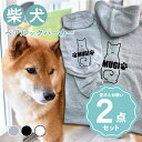 【メール便送料無料】 犬服 犬用 犬雑貨 犬 服 dog dogwear ドッグウエア 裏起毛 スウェット パーカー XS S M L XL XXL 前ボタン 犬猫兼用 ブラック オレンジ レッド グレー 前ボタンでお着替えラクラク 無地