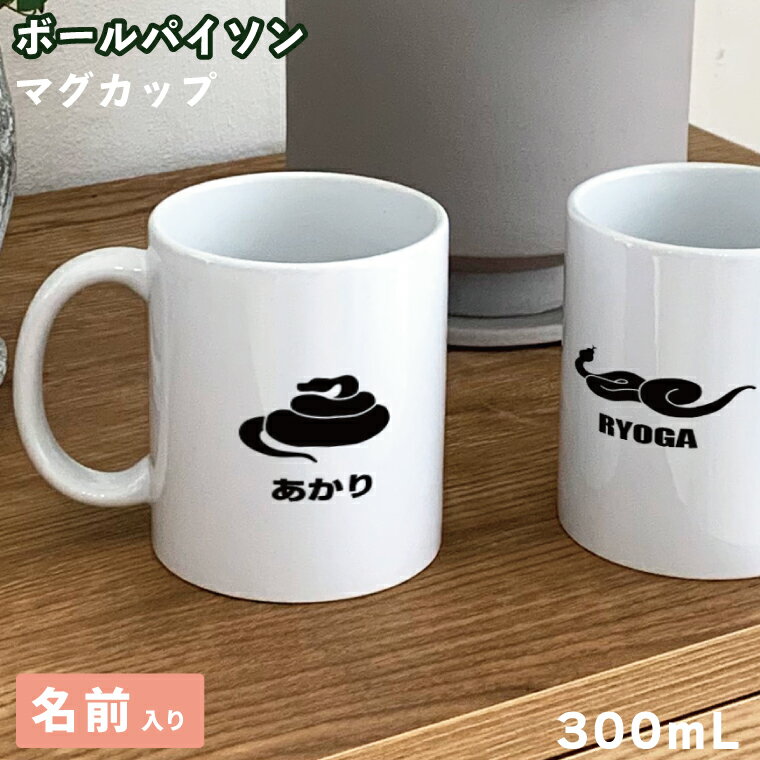 ���֥꡼�ڥåȤ��㤨�������� �ܡ���ѥ����� �ޥ����å� 300ml ƫ���� ���� ���å��� �����ҡ����å� ������ �ץ쥼��� ���եȥ��å� ���襤�� ������� ���˥ޥ� �ܡ���˥����إ� �������ѥ����� �إ� �إӥ��å� �إӹ��� �ع��� ����๥�����եȡפβ����Ǥ������ʤ�2,750�ߤˤʤ�ޤ���