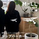 恐竜 プテラノドン シルエット ジップパーカー 厚手 裏起毛 パーカー おしゃれ シンプル ギフト プレゼント トップス オーダーメイド レディース メンズ 秋...
