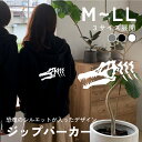 恐竜 スピノサウルス シルエット ジップパーカー 厚手 裏起毛 パーカー おしゃれ シンプル ギフト プレゼント トップス オーダーメイド レディース メンズ ...