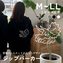 恐竜 トリケラトプス シルエット ジップパーカー パーカー おしゃれ シンプル ギフト プレゼント トップス オーダーメイド レディース メンズ 秋冬 服