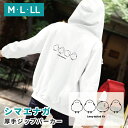 オリジナルパーカー Long-tailed Tit シマエナガ ジップパーカー 白 秋冬服 厚手 裏起毛 着やすい 部屋着 高校生 誕生日 プレゼント 男女兼用...