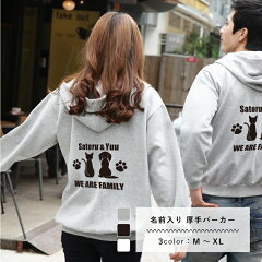 https://thumbnail.image.rakuten.co.jp/@0_mall/everypet/cabinet/item/parka/twin-pk-a.jpg