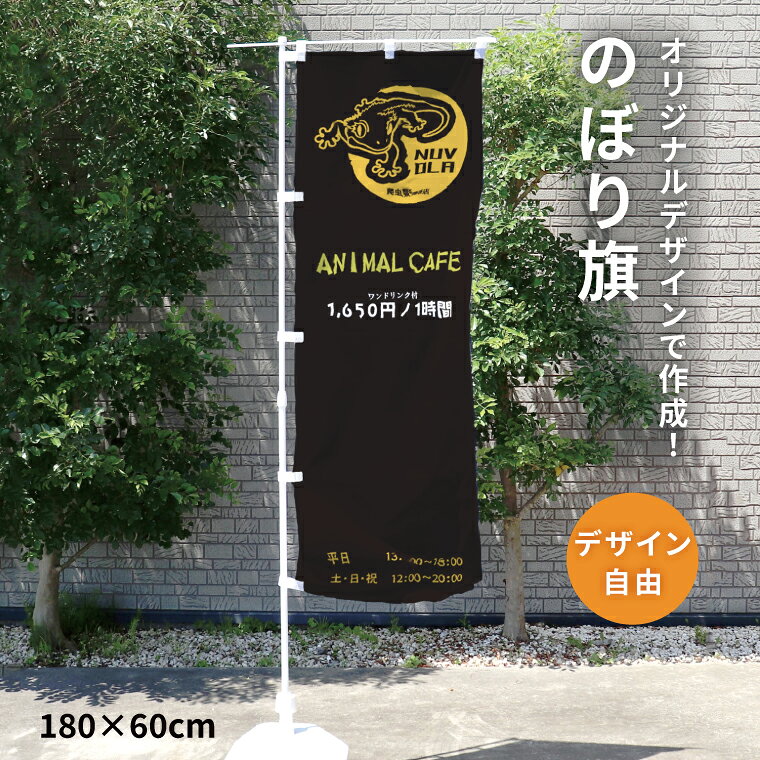 楽天市場】うさぎ（看板｜業務用品・店舗用品）：サービス・リフォーム