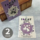 アウトレット商品 蒔絵シール 猫カップル スマートフォン デコシール アウトレット makie-pet05【名入れ対象外】