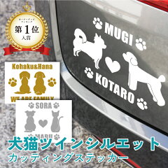 https://thumbnail.image.rakuten.co.jp/@0_mall/everypet/cabinet/item/sticker/twin-st.jpg