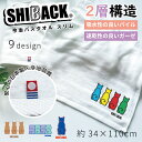 オリジナル SHIBACK 柴犬 バスタオル 今治タオル パイル&ガーゼ 選べる9種 デザイン シバック ロングフェイスタオル 34cm×110cm 薄手 すぐ...