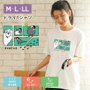 オリジナルTシャツ 文鳥 ドライtシャツ 白文鳥 桜文鳥 おもしろ 半袖 UVカット 着やすい 部屋着 高校生 誕生日 プレゼント 男女 かわいい おしゃれ アニマル 小鳥 鳥好きギフト 小鳥グッズ 鳥グッズ ブンチョウ ペット【名入れ対象外】(4)