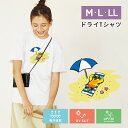 オリジナルTシャツ コガネメキシコインコ ドライtシャツ サマー ビーチ おもしろ 半袖 UVカット 着やすい 部屋着 高校生 誕生日 プレゼント 男女兼用 かわいい おしゃれ 小鳥 鳥好きギフト 小鳥グッズ 鳥グッズ インコ ペット うちの子 夏 海 波乗り【名入れ対象外】