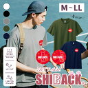 【2枚で500円OFF】オリジナルTシャツ SHIBACK 柴犬 選べる8種 デザイン Tシャツ 半袖 UVカット 着やすい 和 Shiba Inu dog t-shirt 誕生日 プレゼント gift かわいい kawaii cute しば 犬グッズ 犬好き【名入れ対象外】