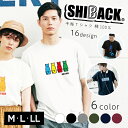 ★ オリジナルTシャツ SHIBACK 柴犬 半袖Tシャツ 選べる16種 デザイン半袖 着やすい 部屋着 軽量 軽い 高校生 誕生日 プレゼント 男女兼用 かわいい おしゃれ オリジナル 母の日 父の日 シバ 犬グッズ 犬雑貨 犬好き【名入れ対象外】