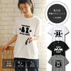 https://thumbnail.image.rakuten.co.jp/@0_mall/everypet/cabinet/item/tshirt/twin.jpg