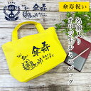 IVY-GOODS  Pj O ~jobO j P OobO  UobO  j j 蕨 LOi a  ΂ UobO 80th  ΂ e minibag-sanju