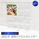 IVY-GOODS 写真入り アクリルカレンダー 透明アクリル 20×20cm 2024年 孫 透明アクリル 写真入りギフト インテリア 卓上カレンダー 年間カレンダー プレゼント おしゃれ オリジナル 記念日 結婚祝い 敬老の日 acrylic-calendar