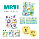 mbti ステッカー シール MBTI MBTI診断 性格診断 16パーソナリティ H7cm×W5.7cm 16personalities MBTIグッズ 誕生日 プレゼント インテリア 雑貨 小物 ウィッシュコア 韓国 かわいい おしゃれ オリジナル オーダーメイド 推し活 推し 友達【名入れ対象外】