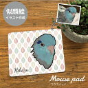 似顔絵イラスト マウスパッド デザイナーが写真から似顔絵イラストを作成します うちの子 名入れ デスク おしゃれ 会社 テレワーク プレゼント ギフト オーダー...