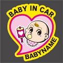 名入れ 赤ちゃんが乗っていますステッカー BABY IN CAR ピンク 20cm ステッカー Baby in the car 車ステッカー 転写シール