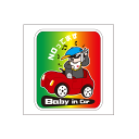 赤ちゃん ステッカー NOってます BABY IN CAR ステッカー Baby in the car チャイルドシート 出産祝い 妊娠祝い ギフト プレゼント...
