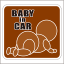 赤ちゃんが乗っていますステッカー 20cm BABY IN CAR ブラウン ステッカー Baby in the car 車ステッカー 転写シール【名入れ対象外...