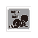 赤ちゃん ステッカー BABY IN CAR ブラック ステッカー Baby in the car チャイルドシート 出産祝い 妊娠祝い ギフト プレゼント【名...