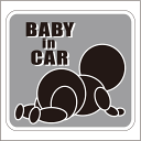 赤ちゃんが乗っていますステッカー 20cm BABY IN CAR ブラック ステッカー Baby in the car 車ステッカー 転写シール【名入れ対象外...