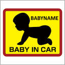 名入れ 赤ちゃんが乗っていますステッカー BABY IN CAR 20cm ステッカー Baby in the car 車ステッカー 転写シール