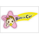 赤ちゃんが乗っていますステッカー 20cm BABY IN CAR 花柄 ピンク ステッカー Baby in the car 車ステッカー 転写シール【名入れ対...